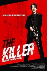 The Killer (2022) Korean Hindi Dubbed