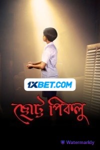 Chotto Piklu (2024) Bengali Movie