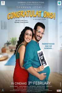Congratulations (2023) Gujarati Movie