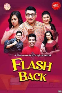 Flashback (2024) Gujarati Movie